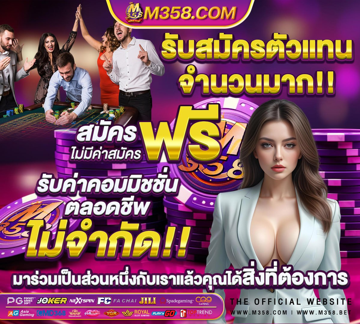 หีครอบครัว